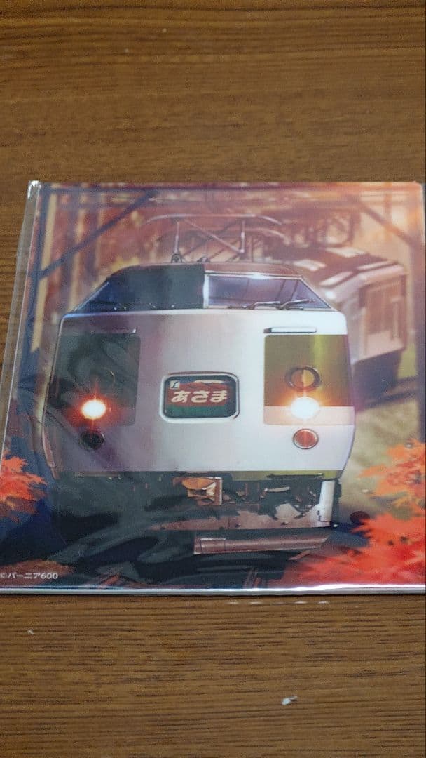 JR東日本レジェンドトレインスタンプラリー2026 ワイド賞 6枚セット
