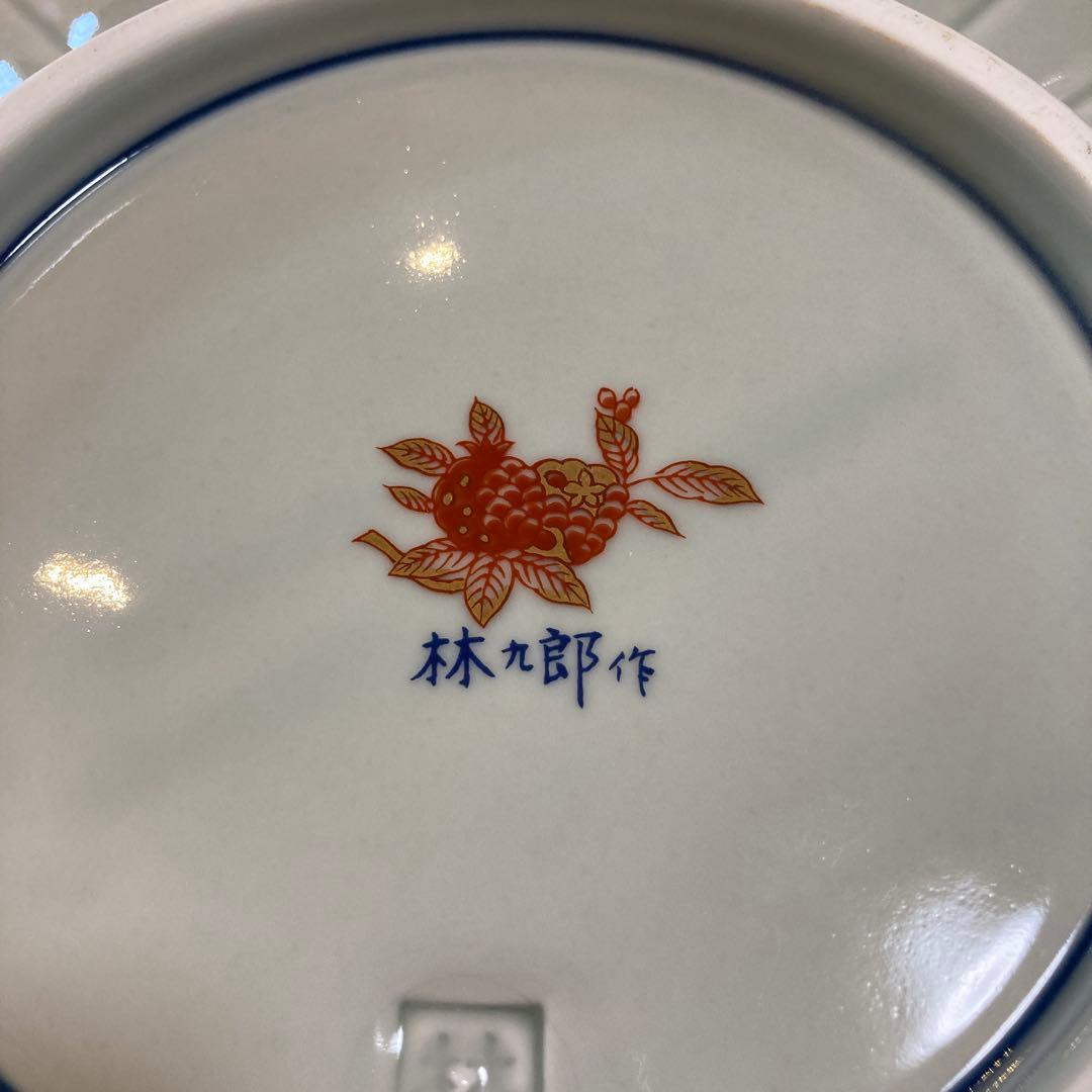林九郎作 菊型染錦地紋 大皿 絵盛皿