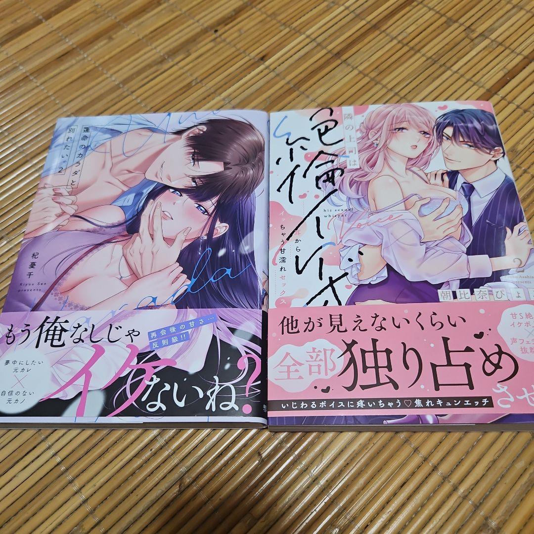 MIさま専用