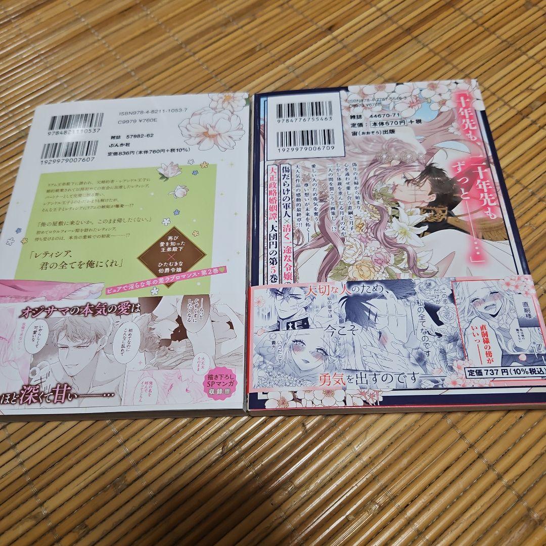 MIさま専用