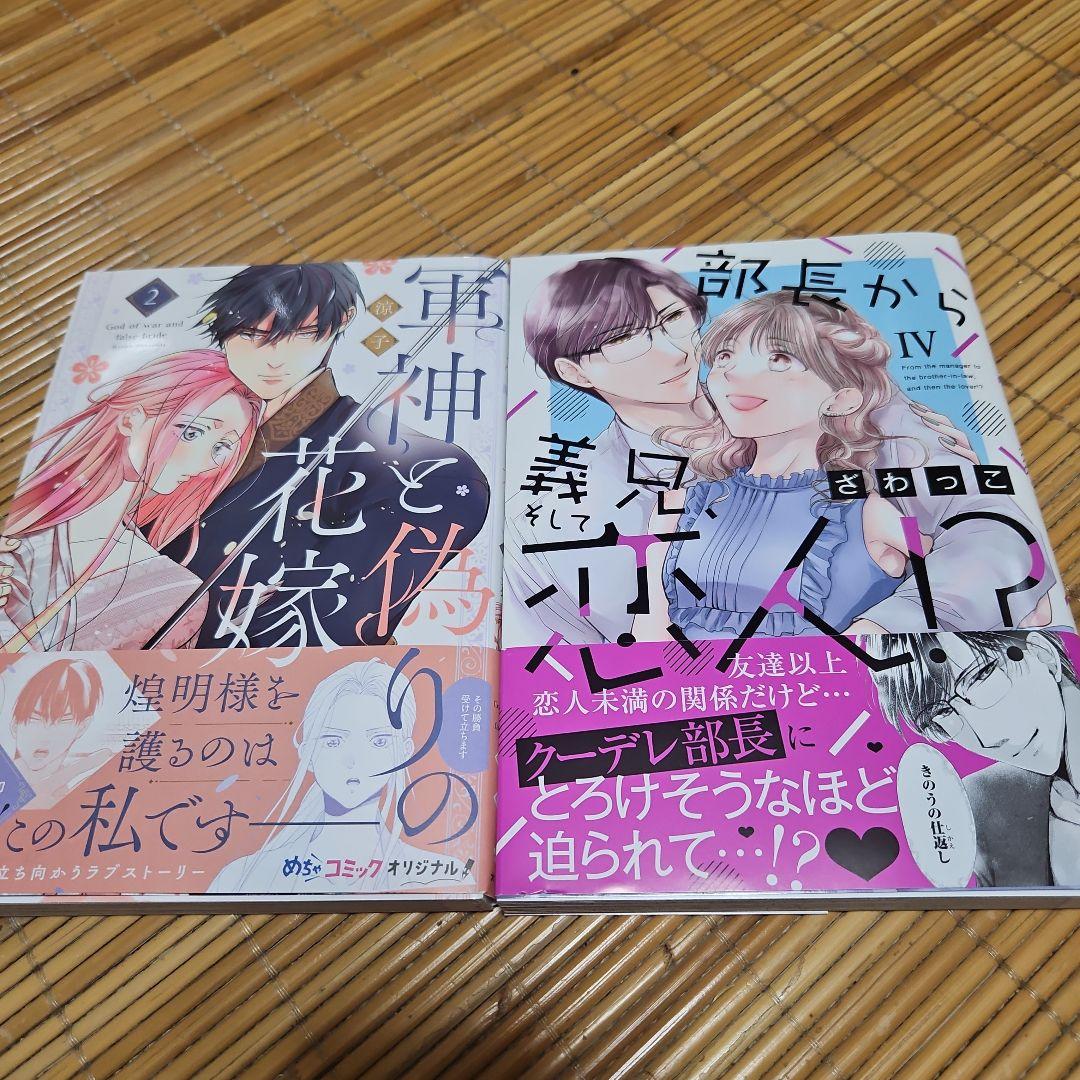 MIさま専用