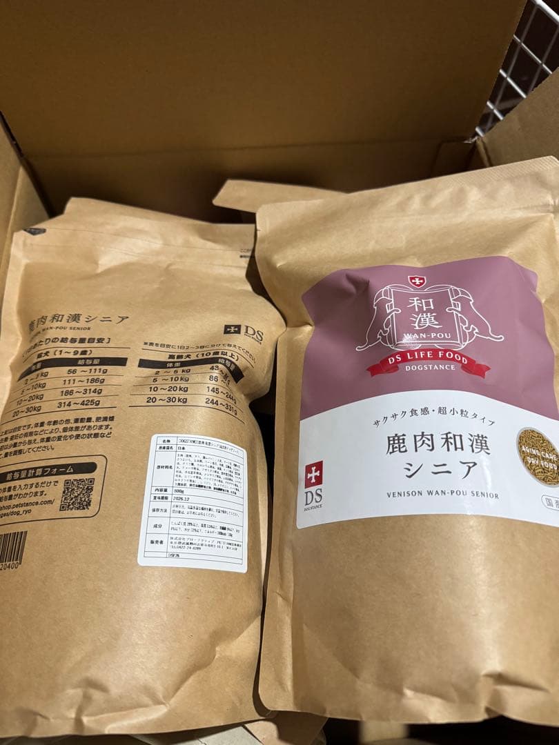 ぱにぱに　鹿肉和漢シニア800g×4