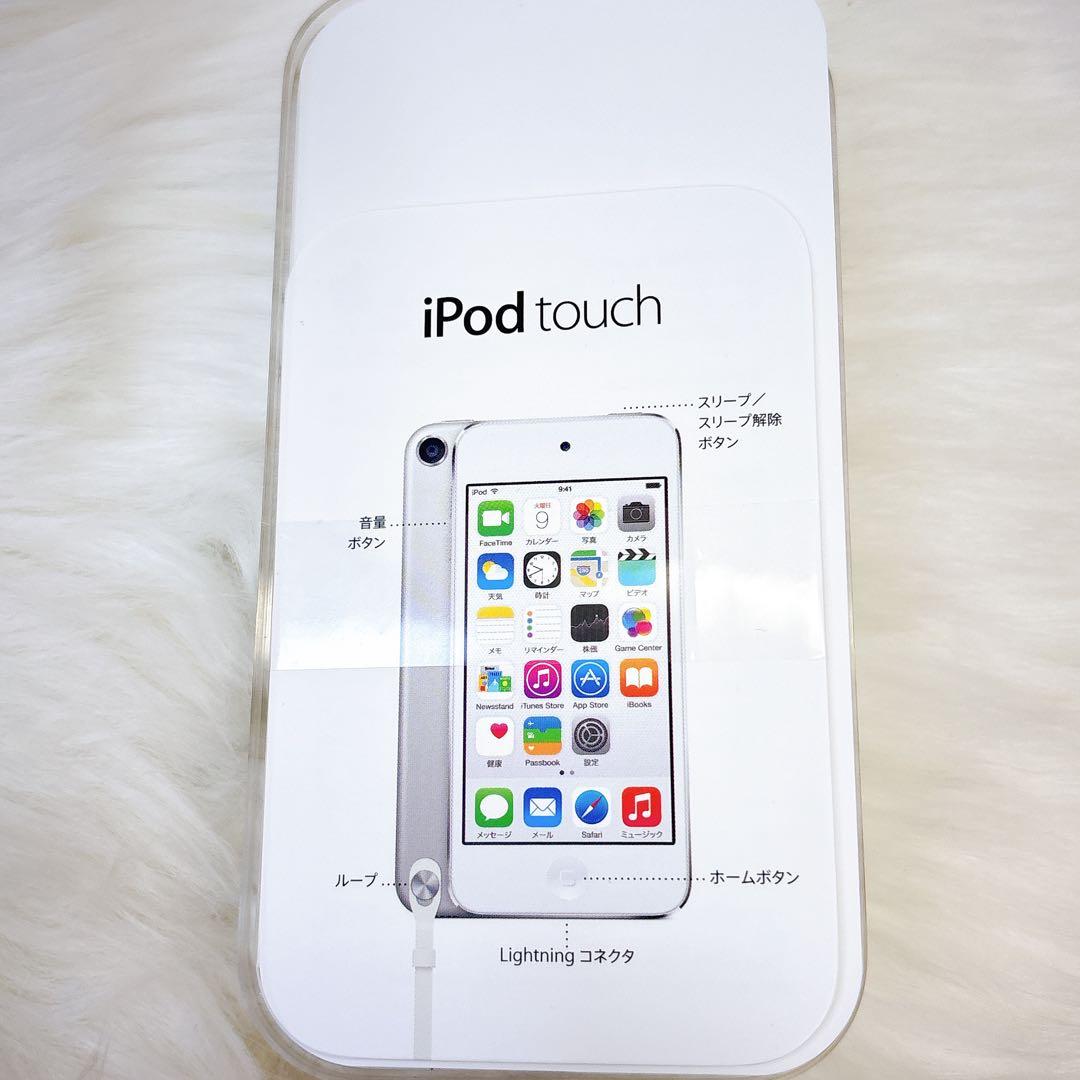 外観極美品✨訳ありジャンク　iPod touch 32GB 第5世代　付属完備