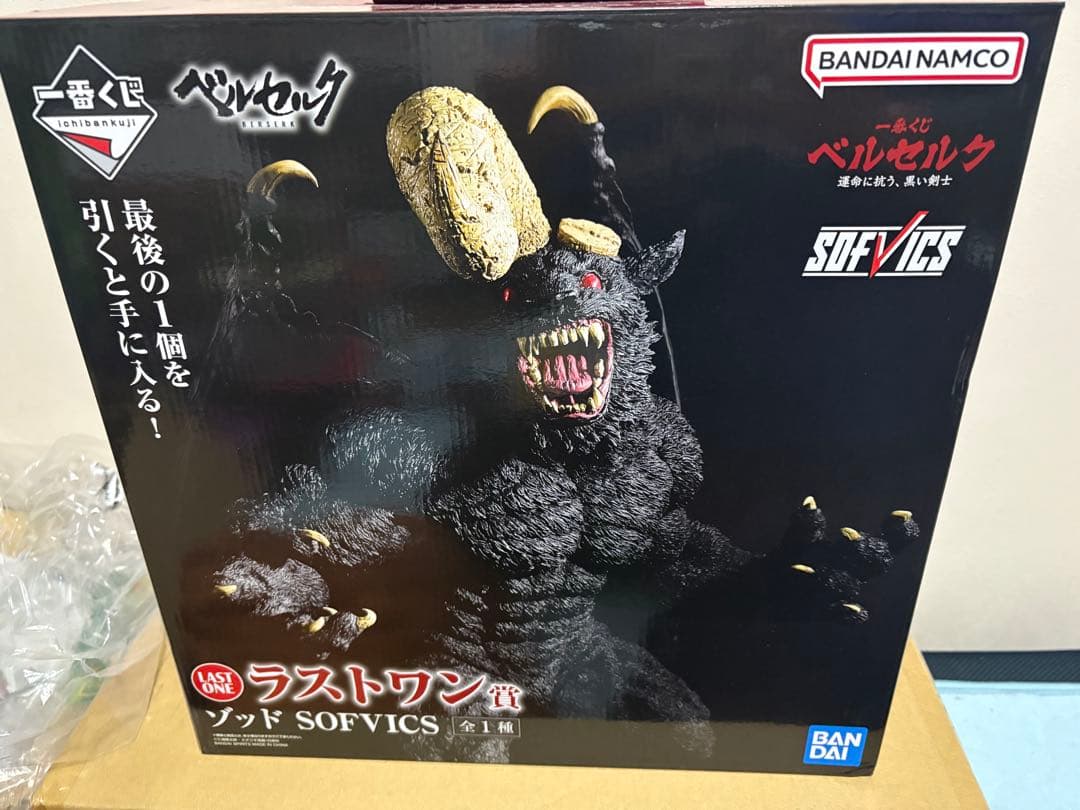 一番くじ ベルセルク 運命に抗う黒い剣士　A賞　B賞　ラストワン　セット