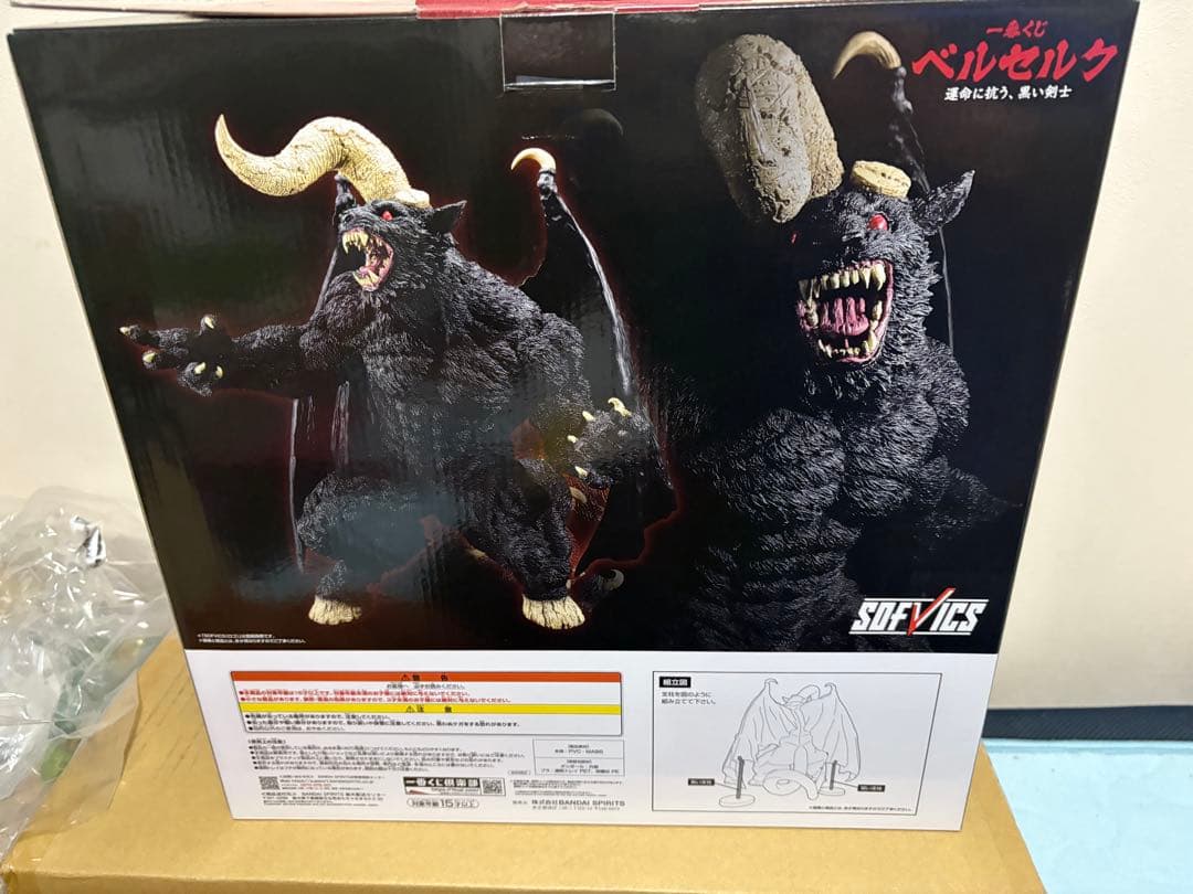 一番くじ ベルセルク 運命に抗う黒い剣士　A賞　B賞　ラストワン　セット