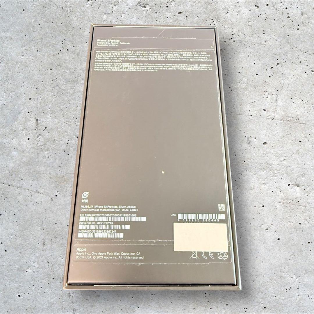 【美品】Apple iPhone 13 Pro Max 256Gシルバー