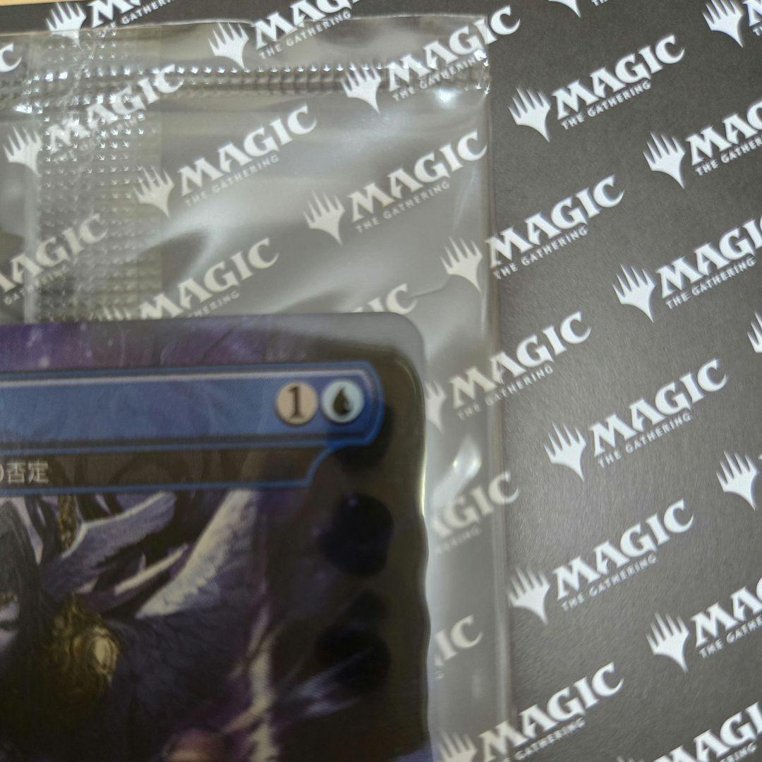 未開封 MTG ファイナルファンタジー プロモ フェイタリズム foil 日本語