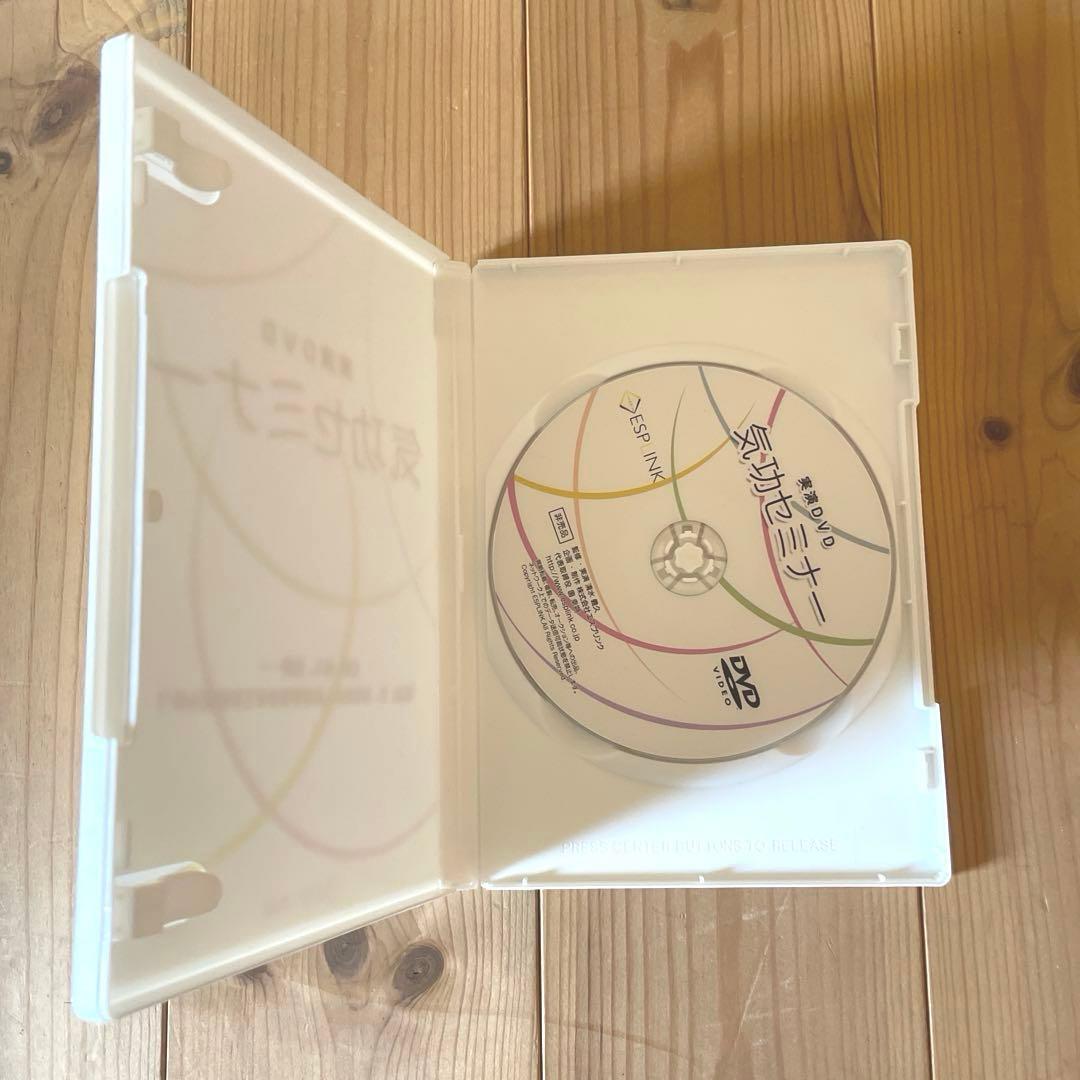 気功継続プログラムフェーズI CD、DVDセット　清水義久氏