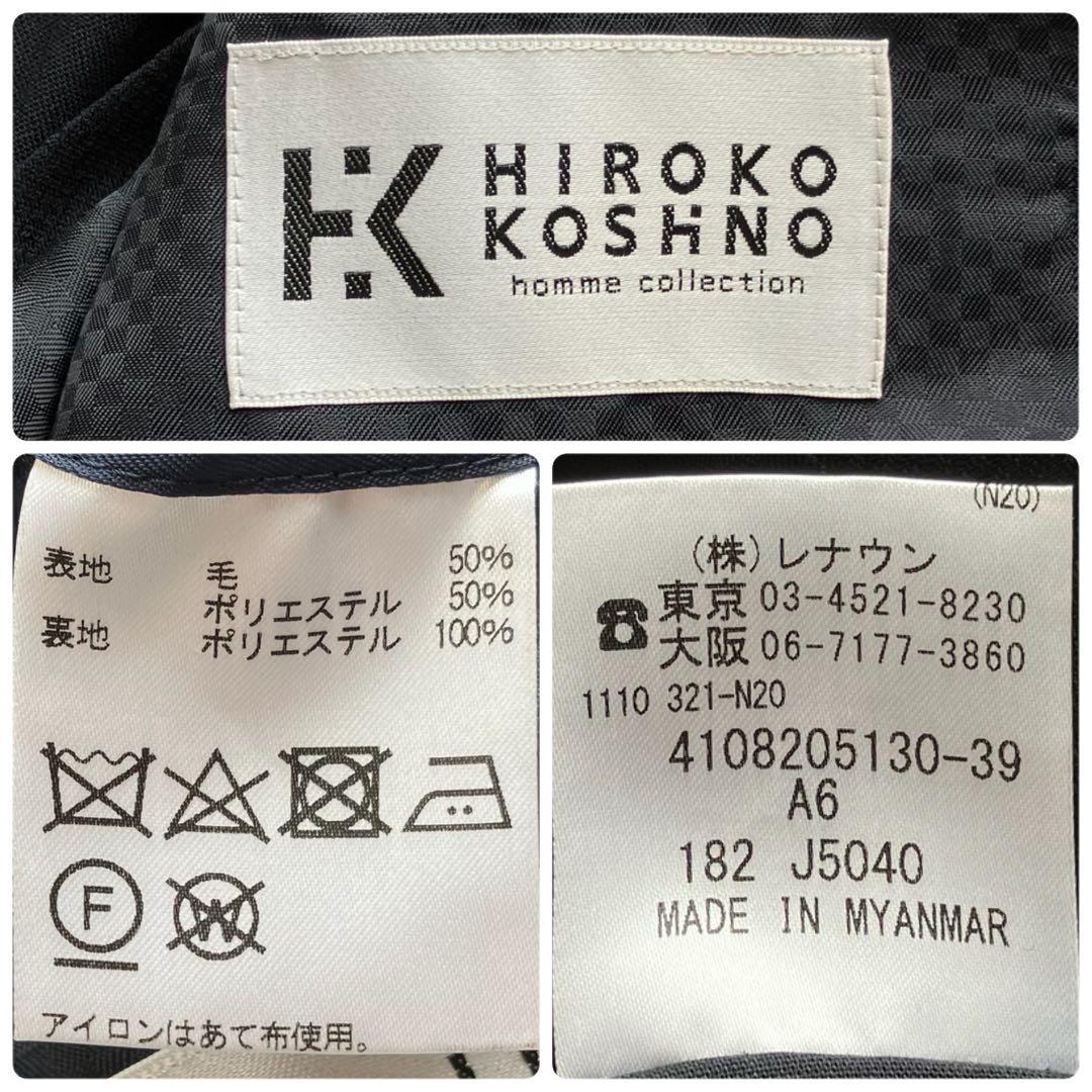 【現行 美品 L】ヒロココシノオム　紺ブレ　銀ボタン　ウール　高級ライン