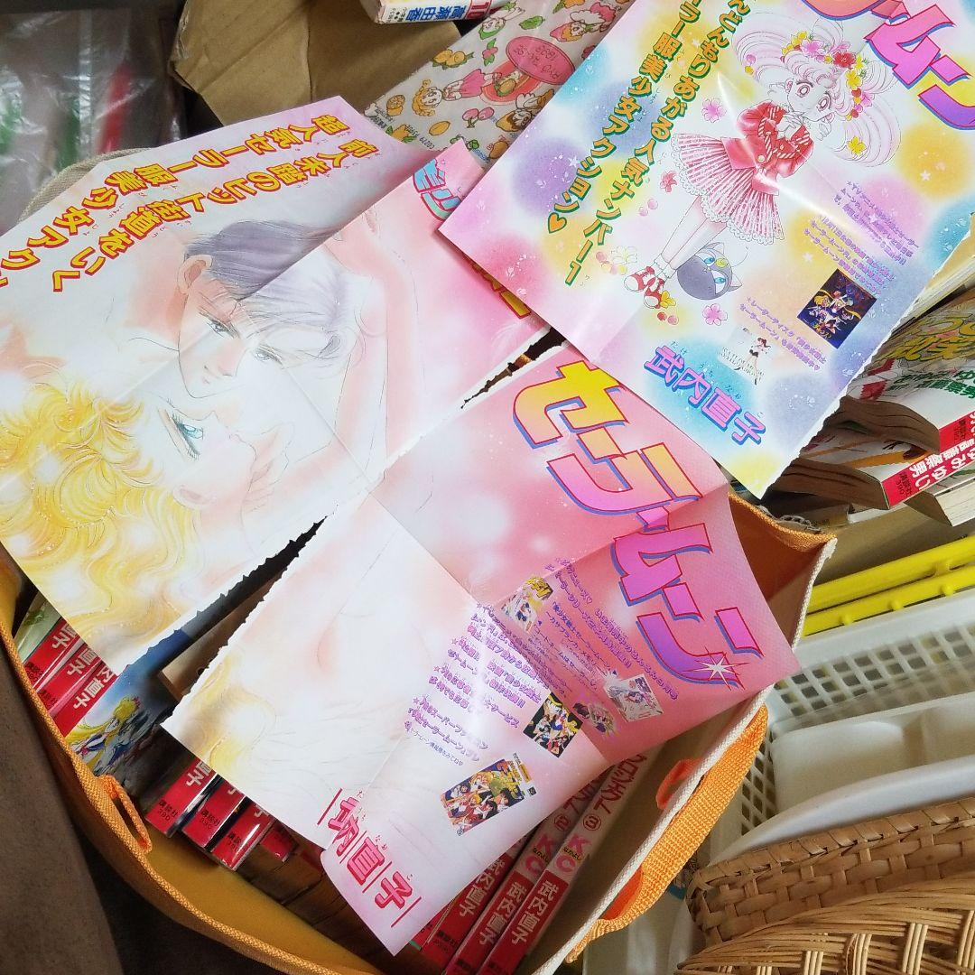 レア当時のセーラームーン10武内直子なかよし切り抜きカラー付