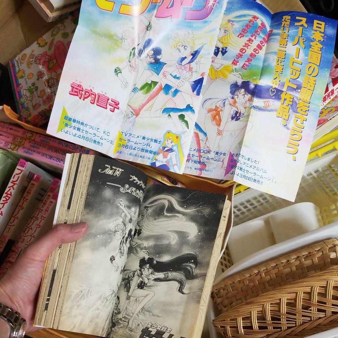 レア当時のセーラームーン10武内直子なかよし切り抜きカラー付