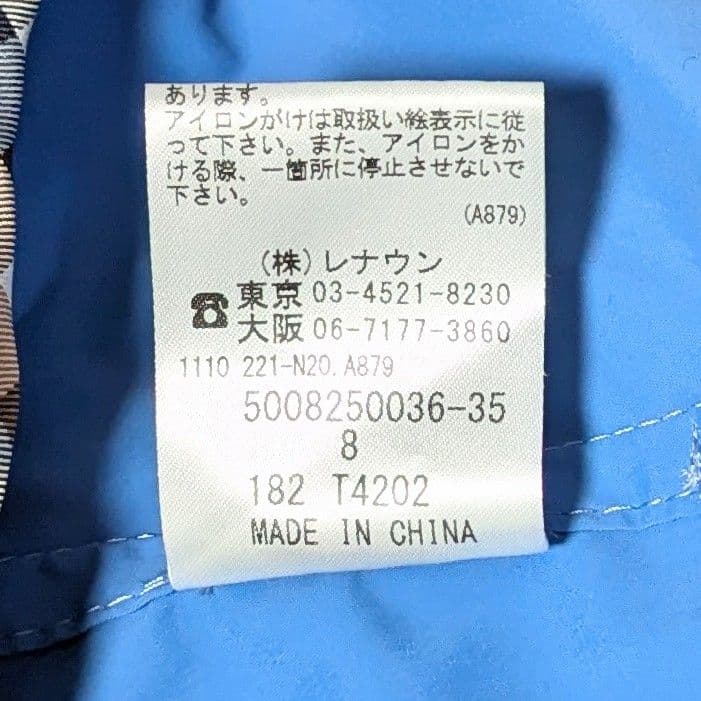 良品◎アクアスキュータム 撥水加工2wayスプリングコート チェック M ブルー