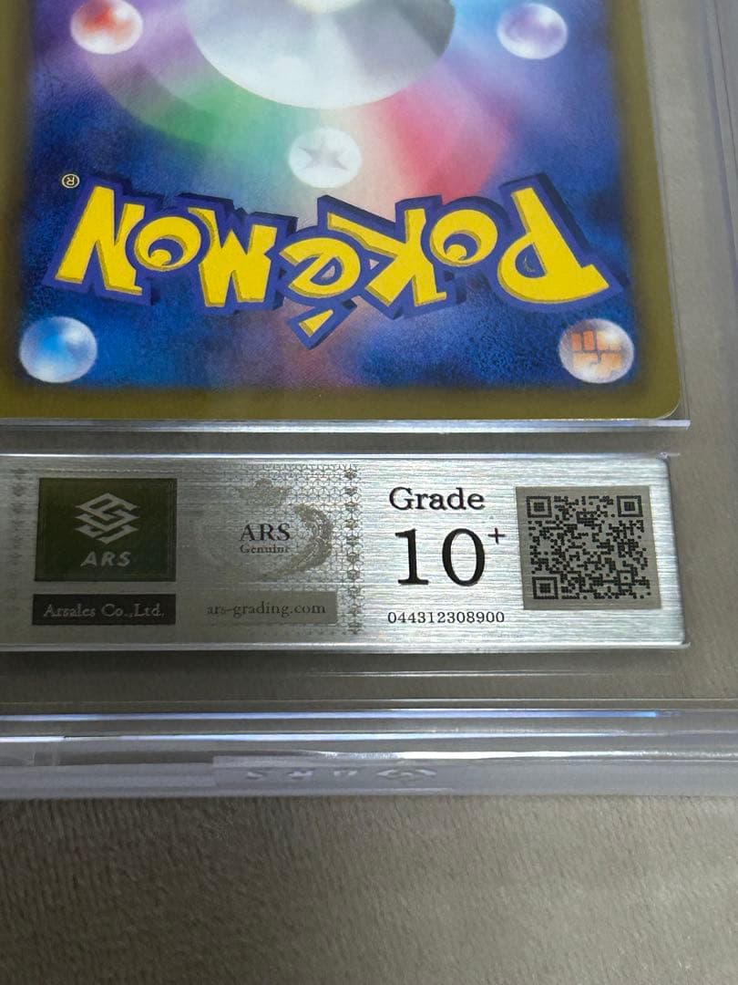 ピカチュウ　シャイニーコレクション　1st ARS10+ ポケモンカード