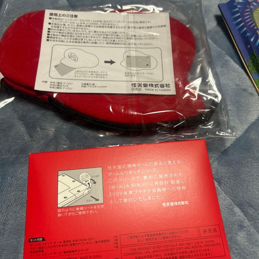 セール！任天堂 ゲームウォッチ ボール復刻版 &マリオポーチ&あつまれ動物の森