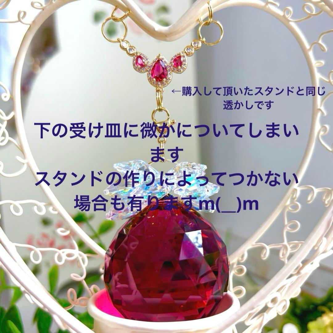 aphrodite ✩.*˚確認ページ　ボルドー40㎜サンキャッチャー