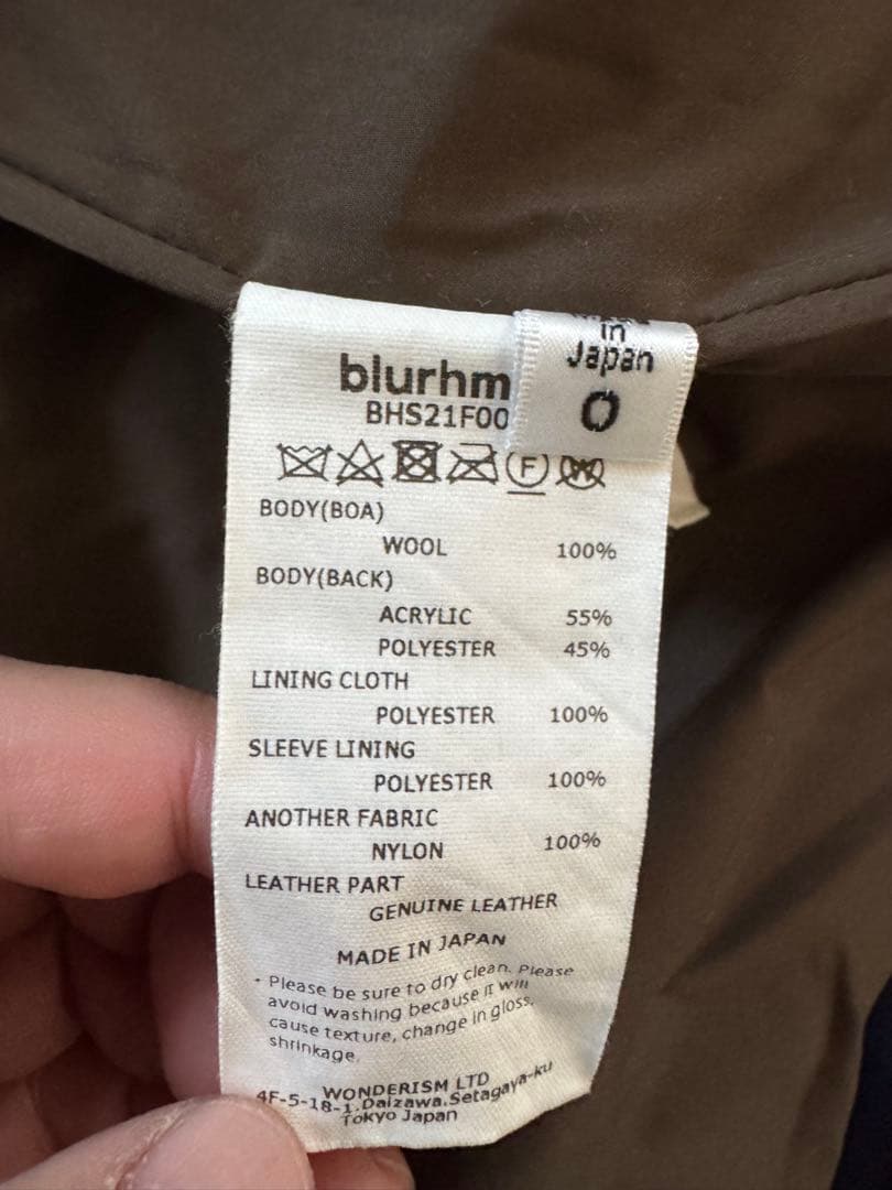 blurhms ボア モッズコート　フリース　ブラームス