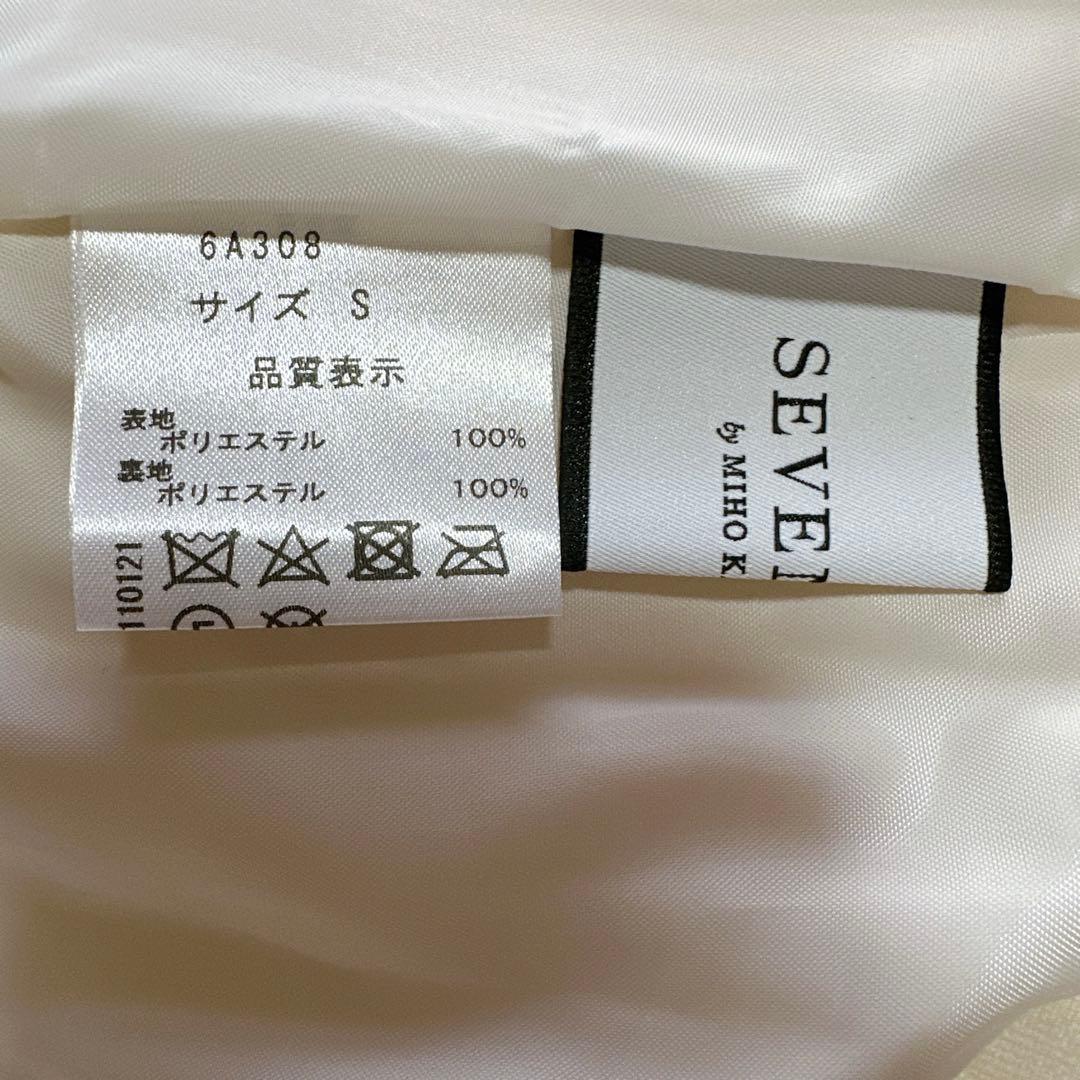 極美品 セブンテン バイ ミホカワヒト プリーツスカート オフホワイト ロング