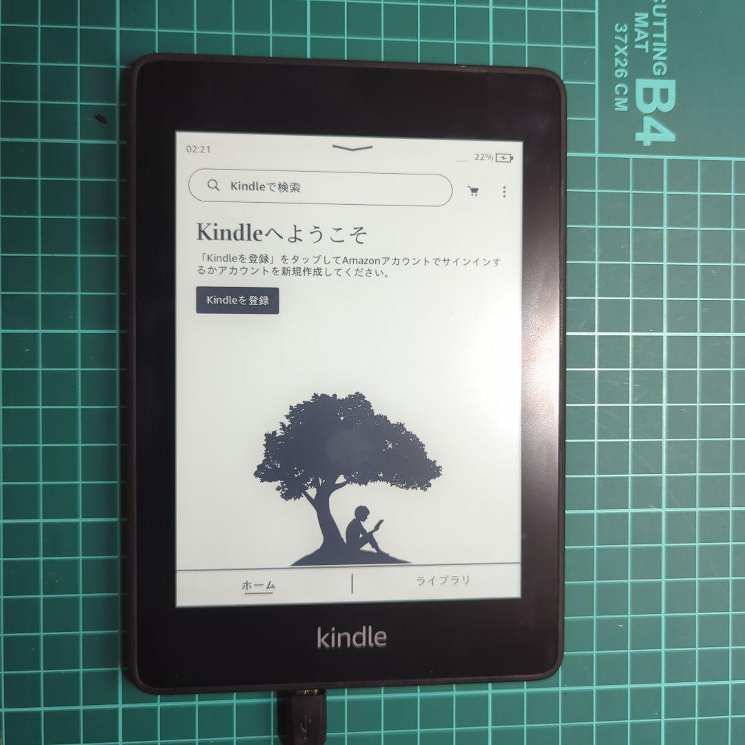 Kindle Paperwhite 10世代 8GB 広告有 ブラック