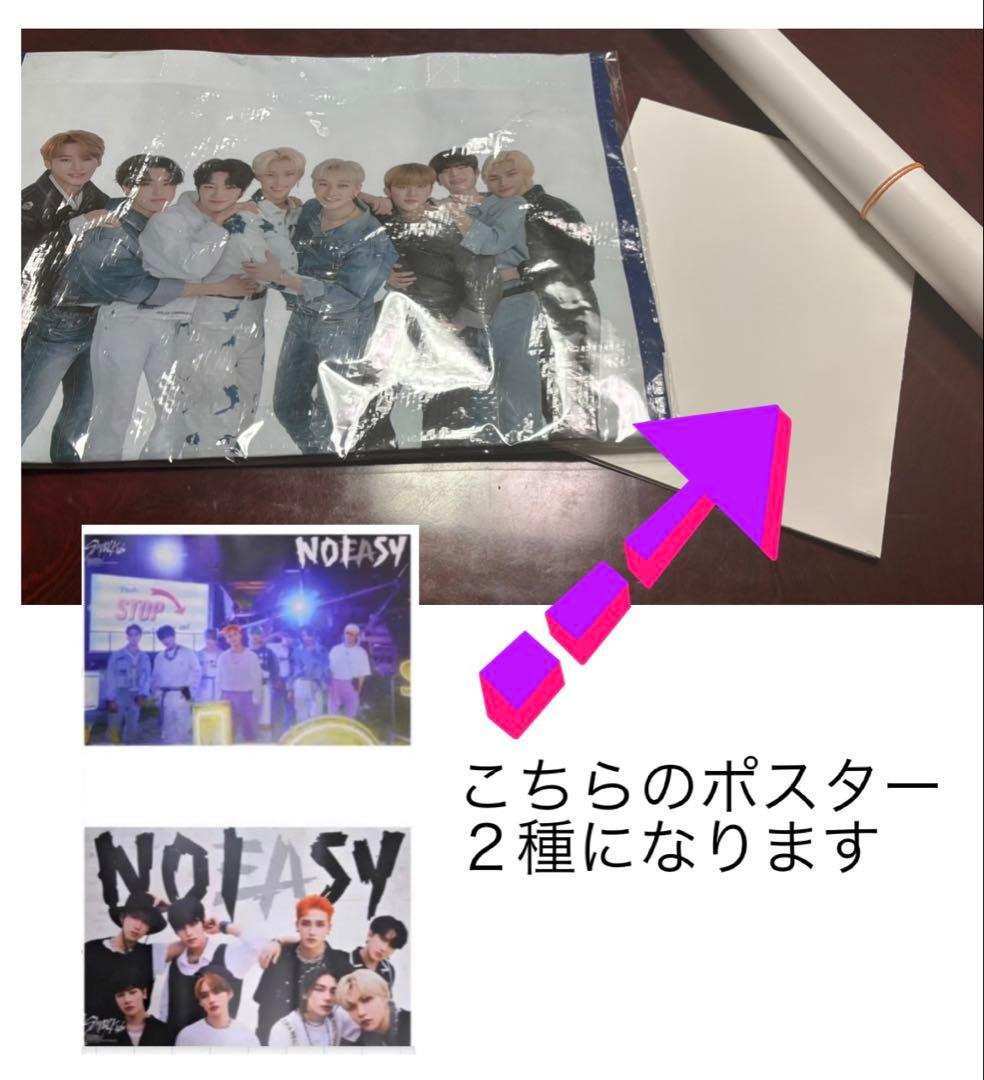 Stray Kids セット