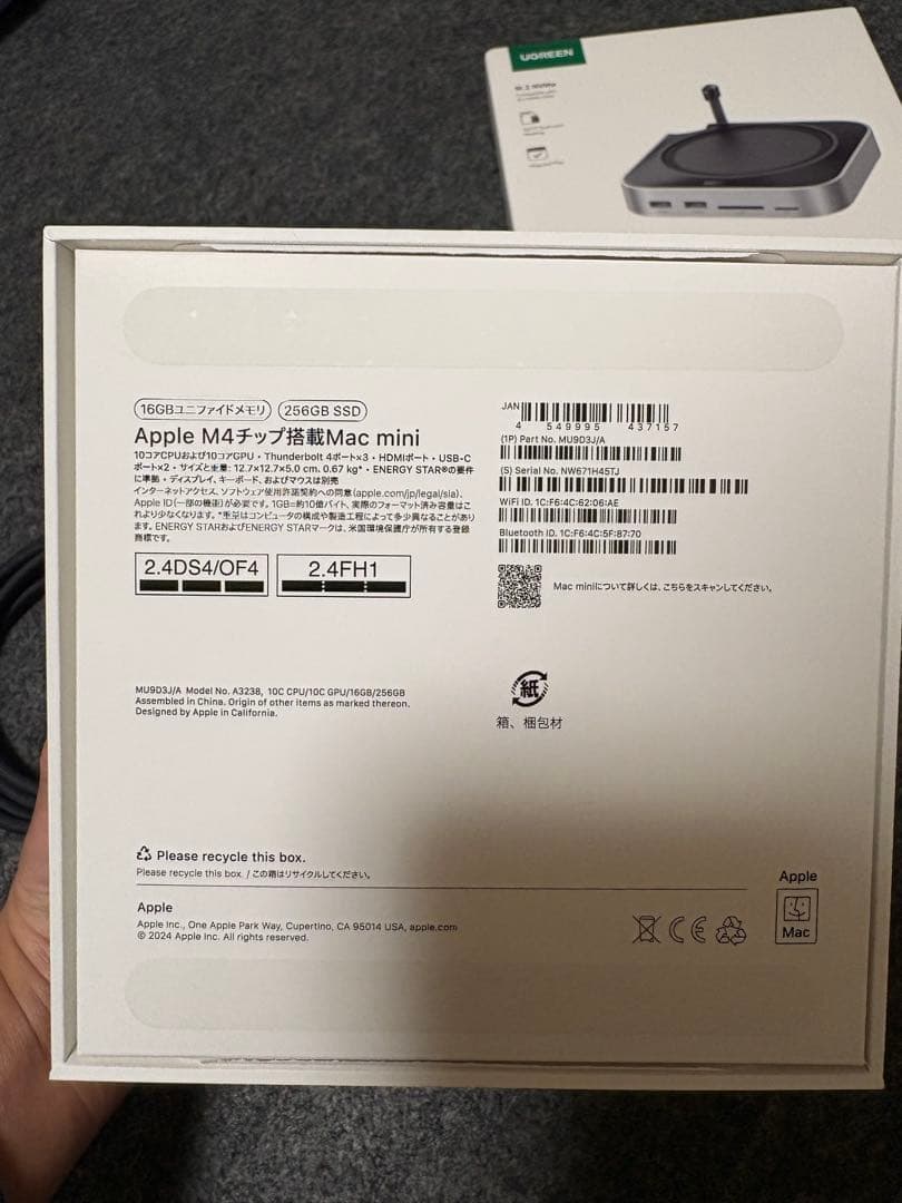 Mac Mini M4 + ドッキングステーション+ ワイヤレスキーボード