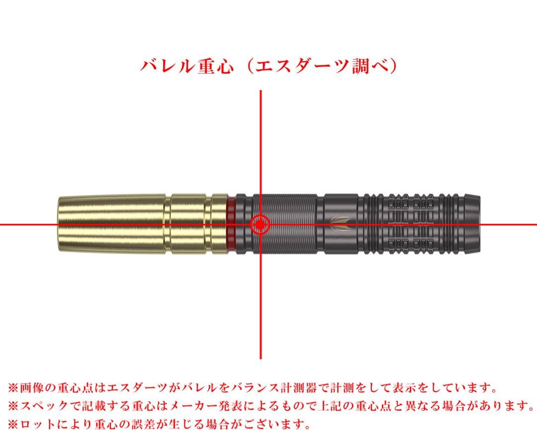【ターゲット】プライム グリッツ2 有原竜太モデル 2BA