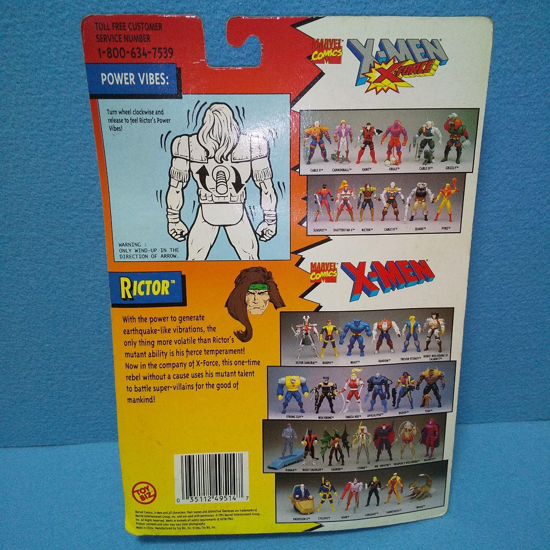 未開封☆X-FORCEケーブル＆サンスポット＆リクター/X-MEN、TOYBIZ