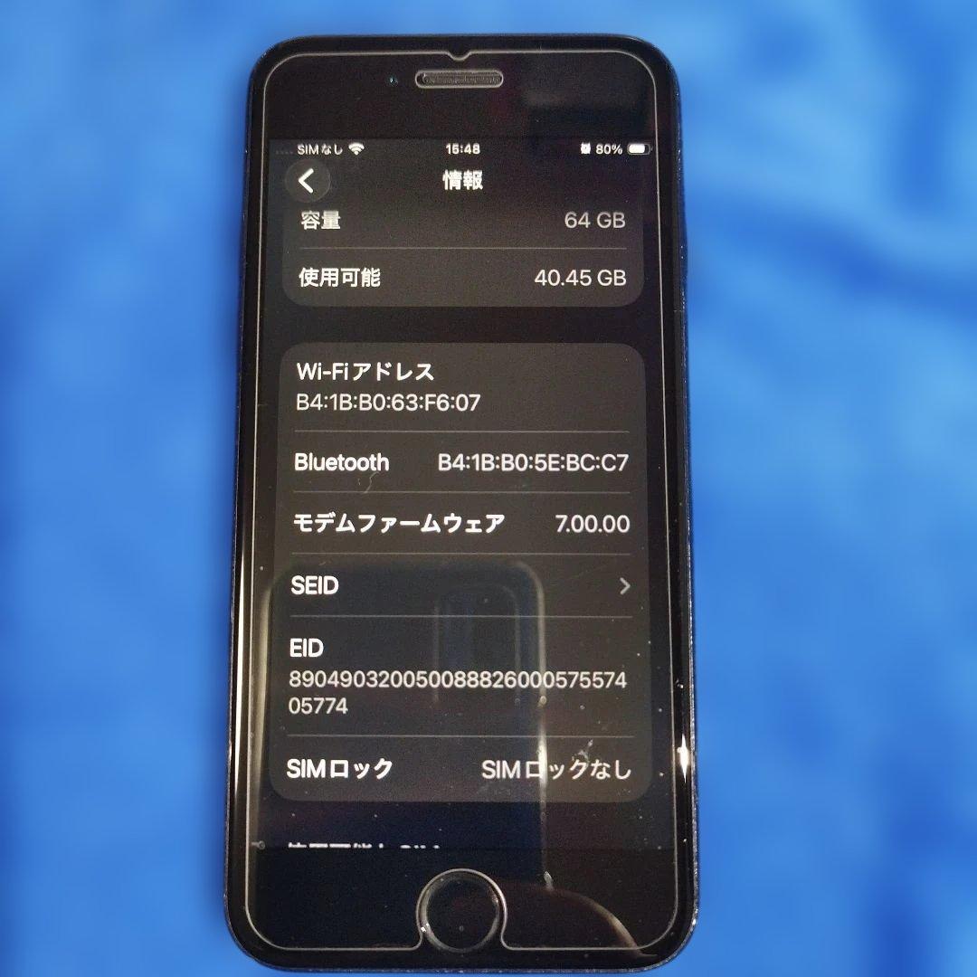 iPhone se2 64GB ジャンク