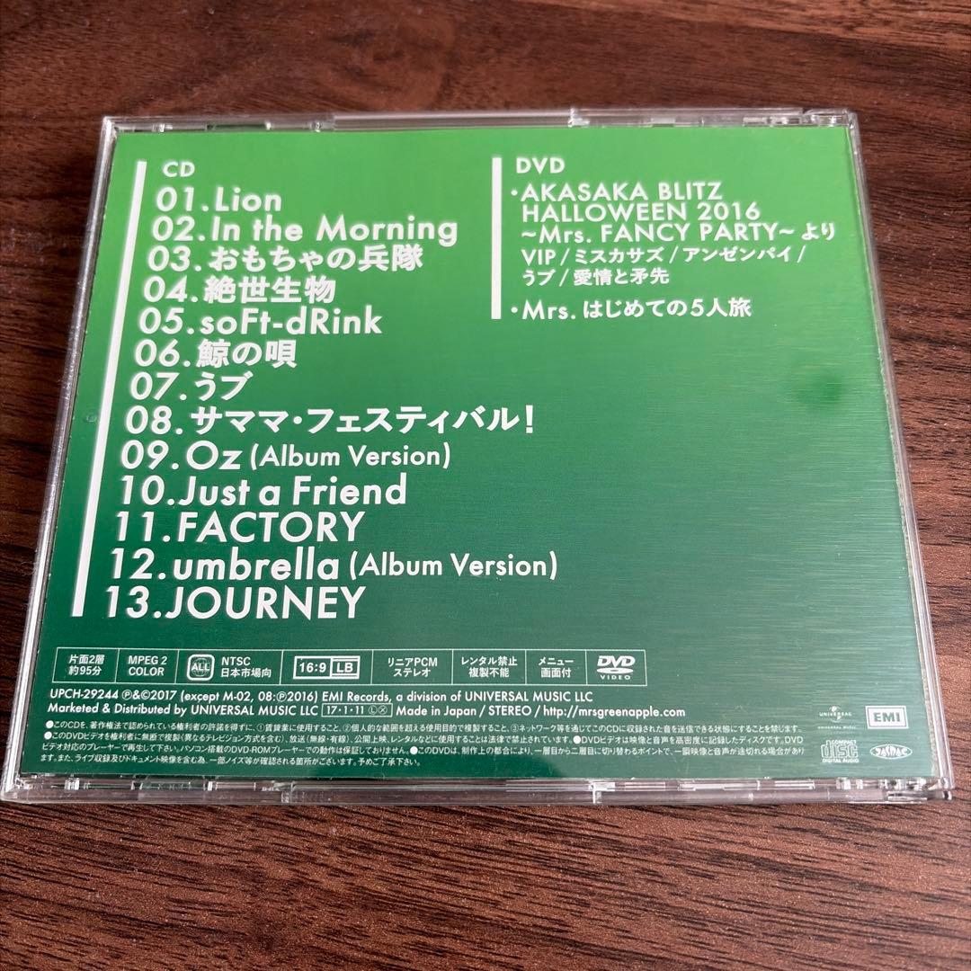 Mrs. GREEN APPLE アルバム + DVD