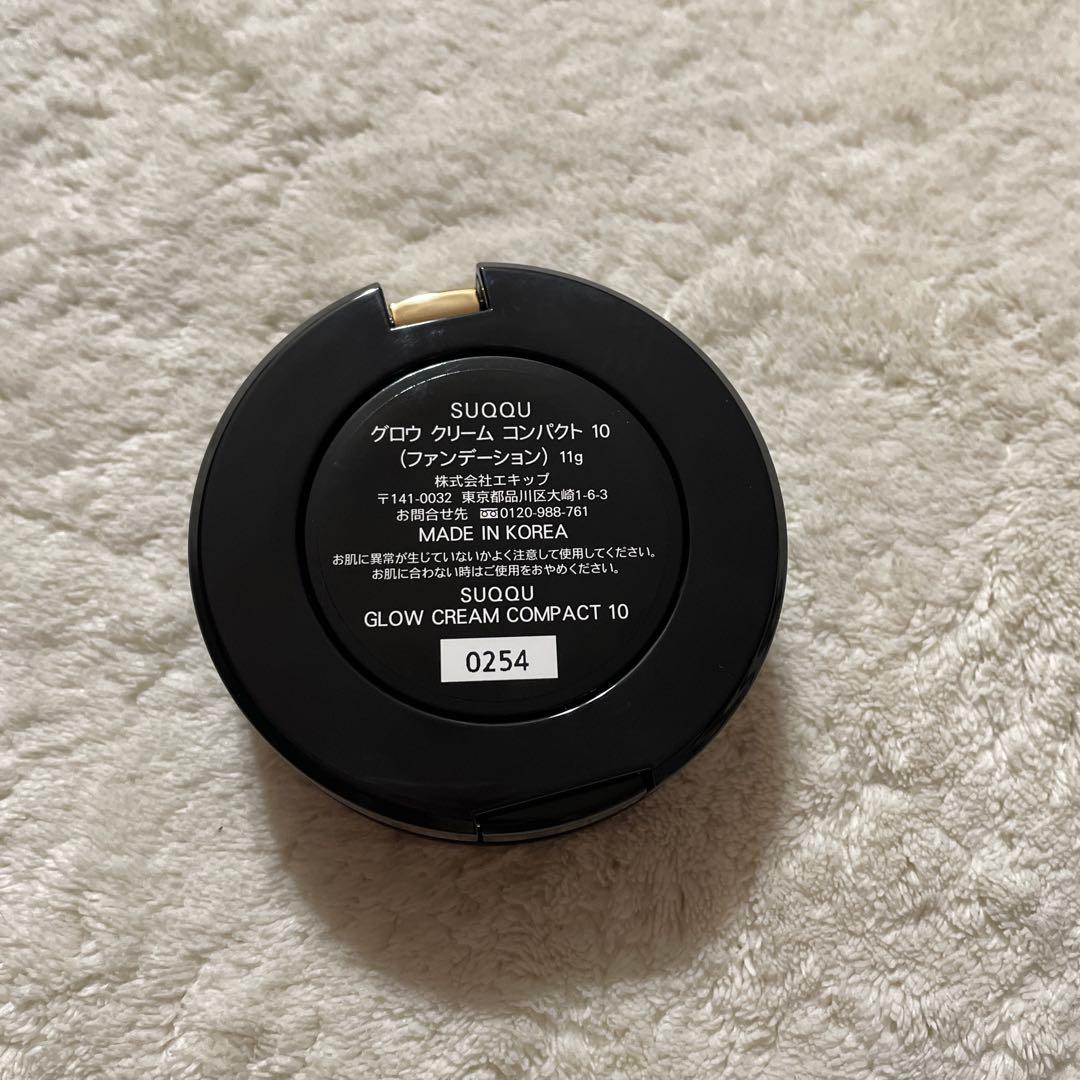 SUQQU グロウ クリームコンパクト 10 11ｇ ケース、ゲラン試供品付き