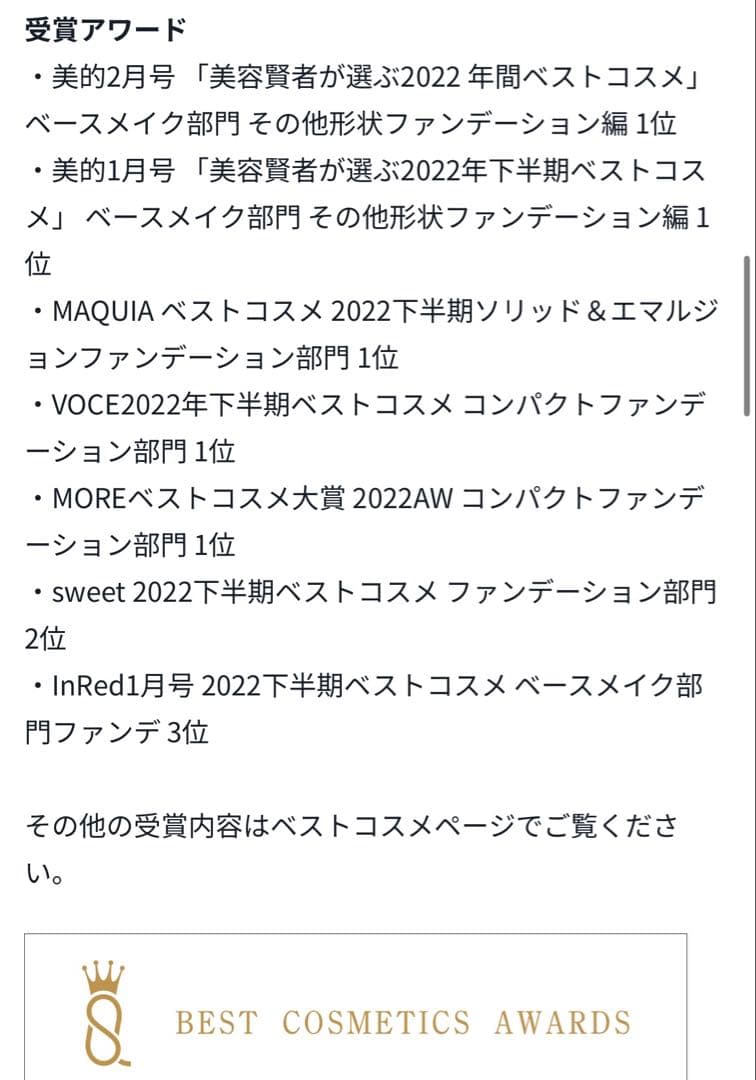 SUQQU グロウ クリームコンパクト 10 11ｇ ケース、ゲラン試供品付き