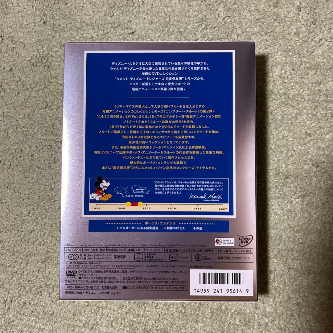 コンプリート・プルート
