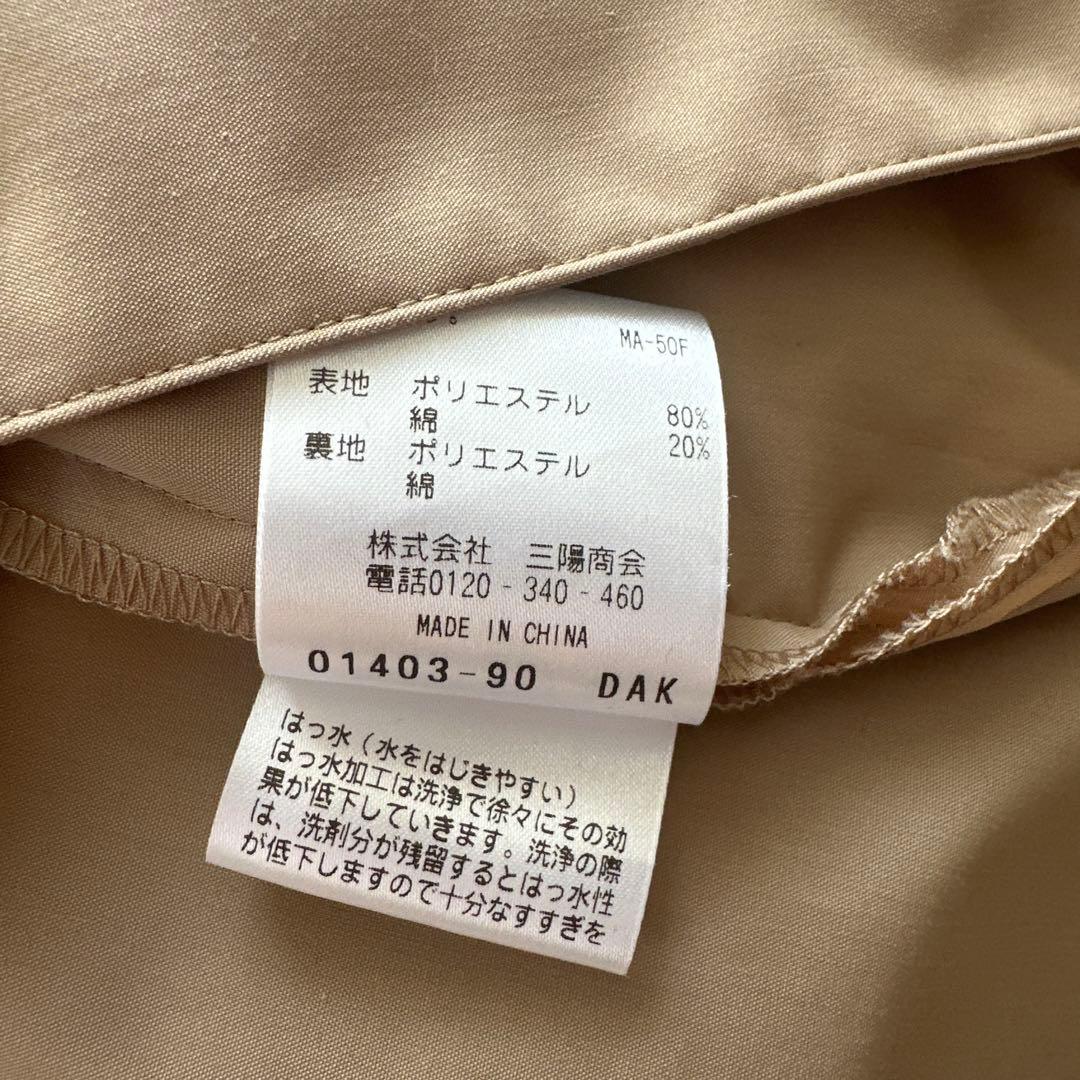 マッキントッシュ フィロソフィ（ドーリー） ノーカラーコート　36
