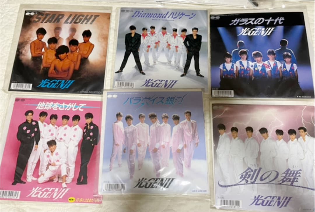 光GENJI アルバム シングル レコード セット LP SP チケット半券