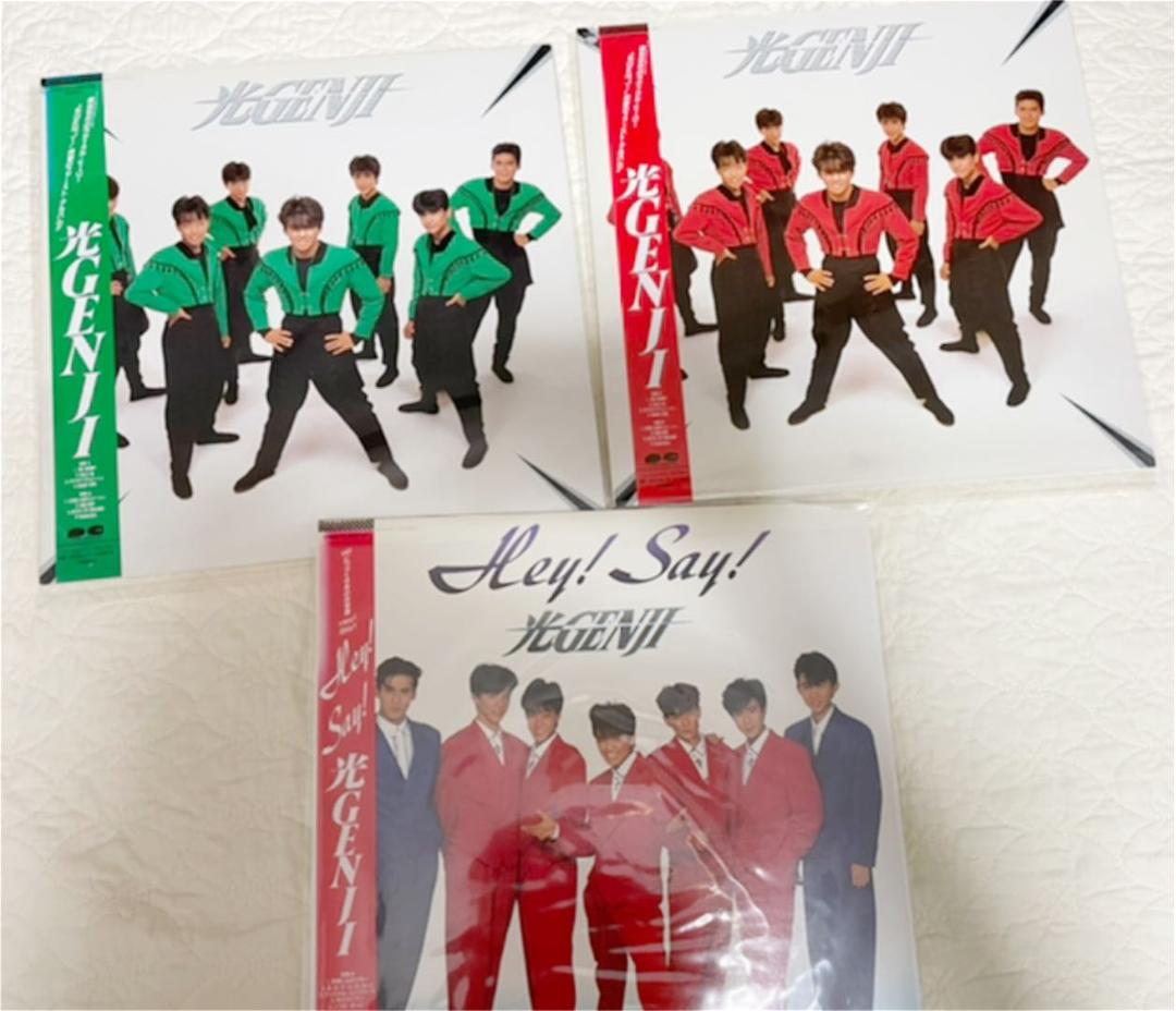 光GENJI アルバム シングル レコード セット LP SP チケット半券
