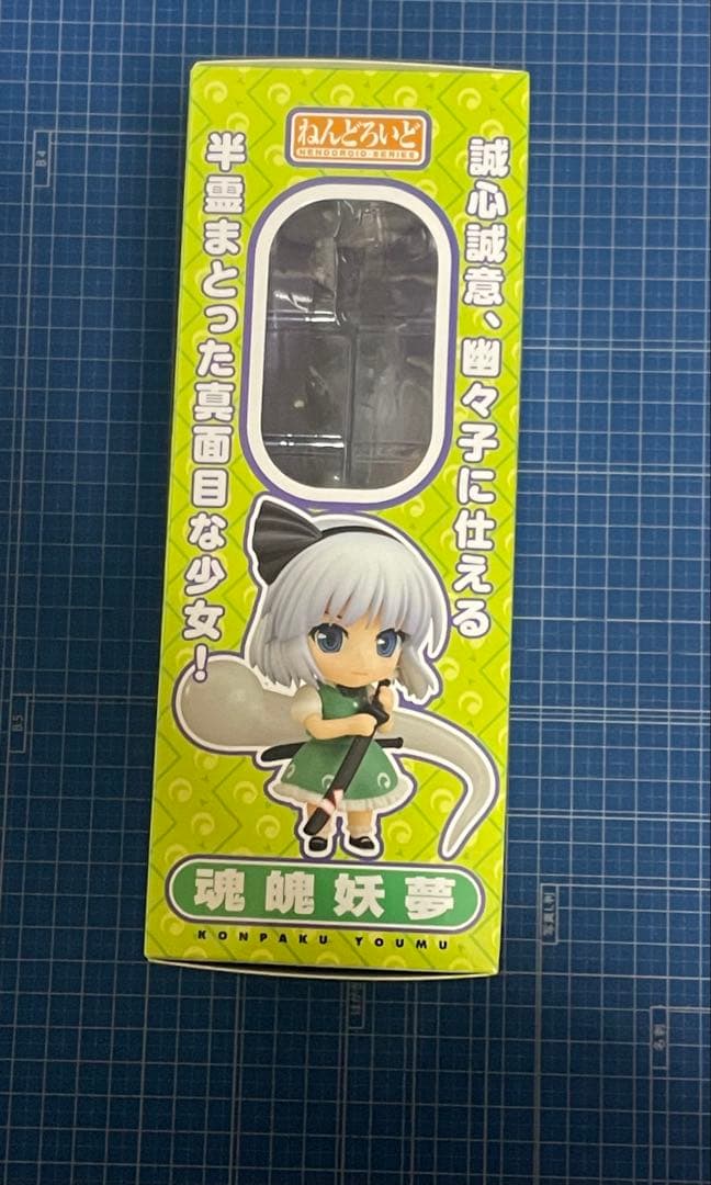 【ねんどろいど】魂魄妖夢／東方Project
