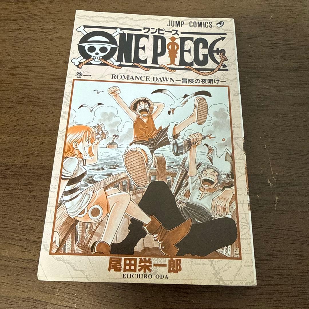 お値引き可、在庫2冊先着順　ワンピース　ONE PIECE　1巻
