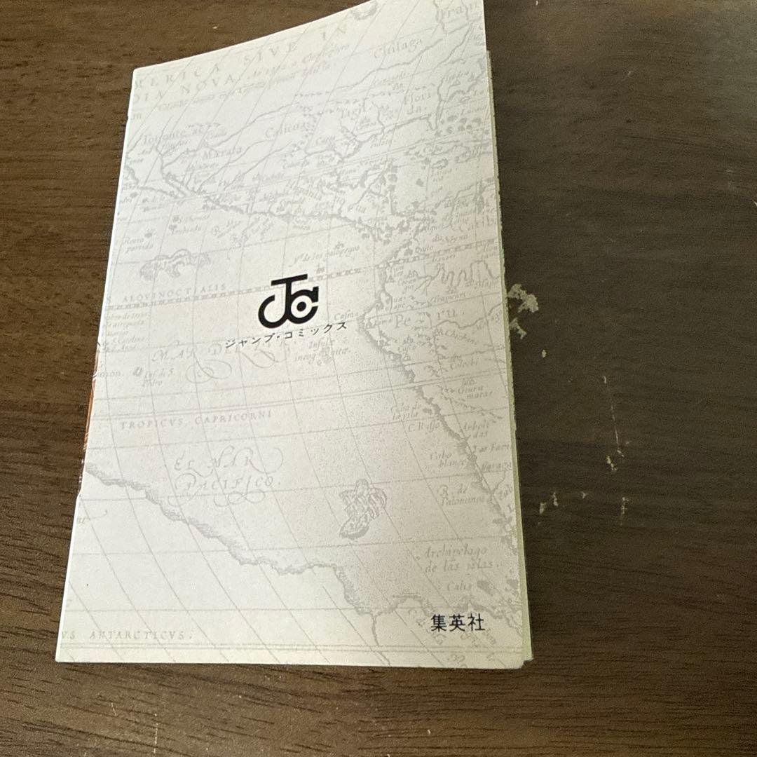 お値引き可、在庫2冊先着順　ワンピース　ONE PIECE　1巻