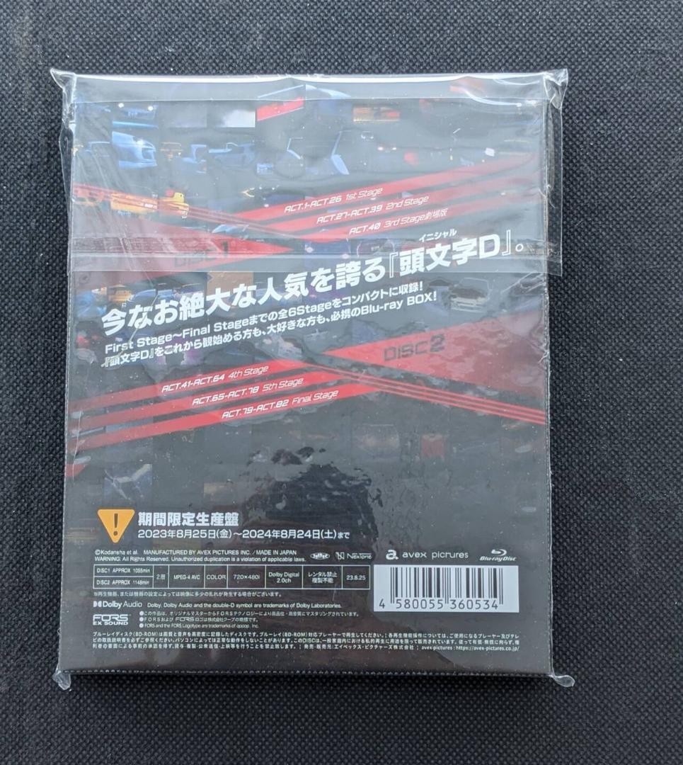 頭文字［イニシャル］D Stage Series Complete--