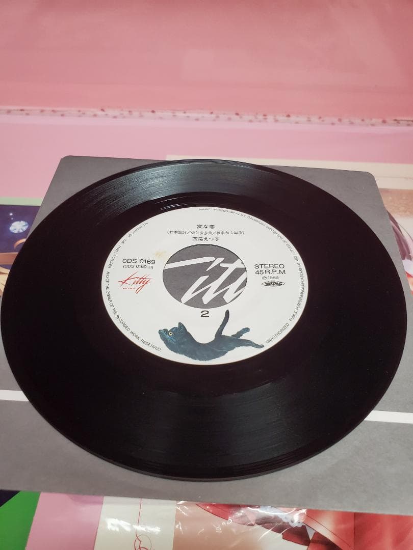 じゃじゃ馬にさせないで　西尾えつ子　レコード　らんま1/2