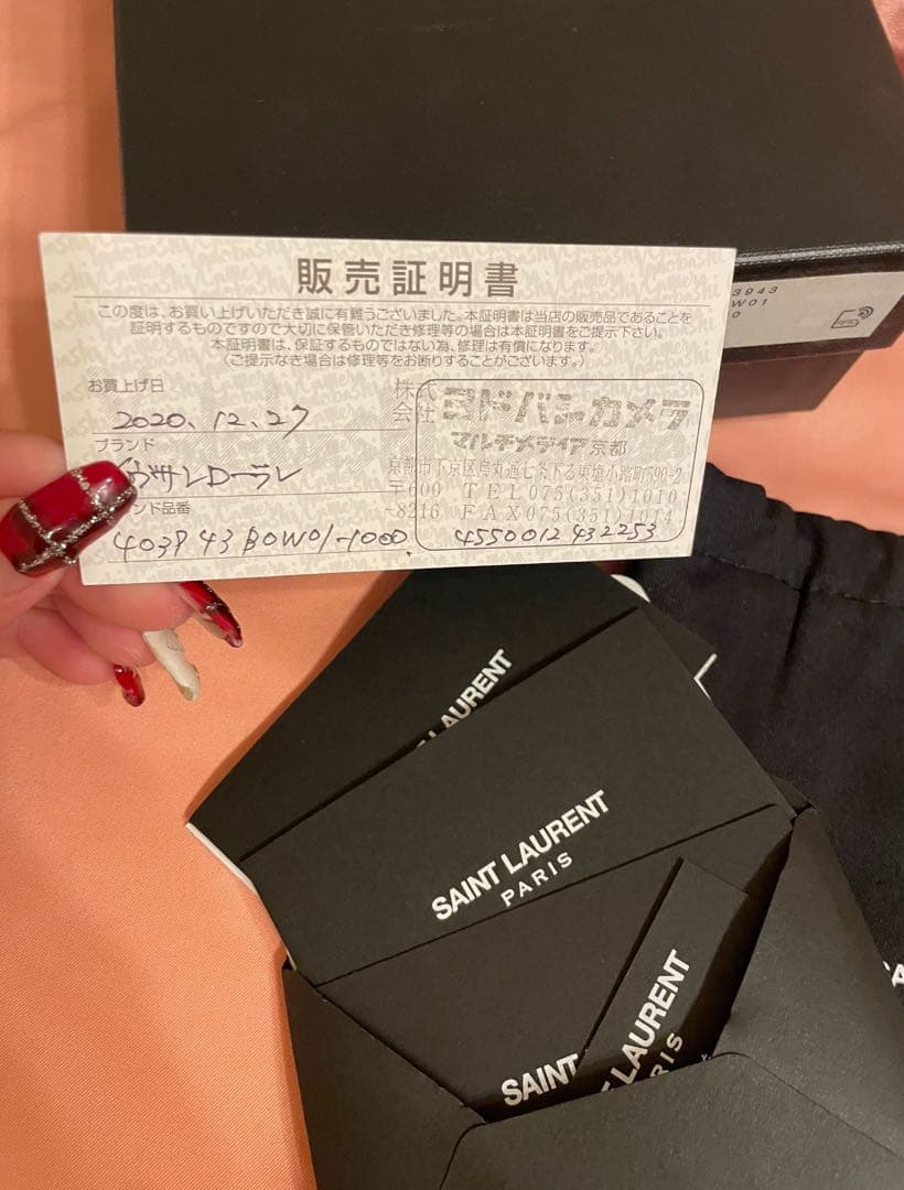 yuz 　YSL イブサンローラン 三つ折り財布
