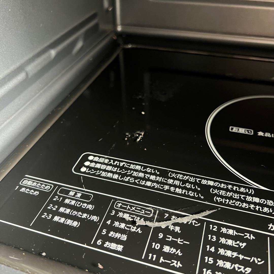 ハイアール 電子レンジ 20L フラットテーブル JM-WFH20A 新生活応援