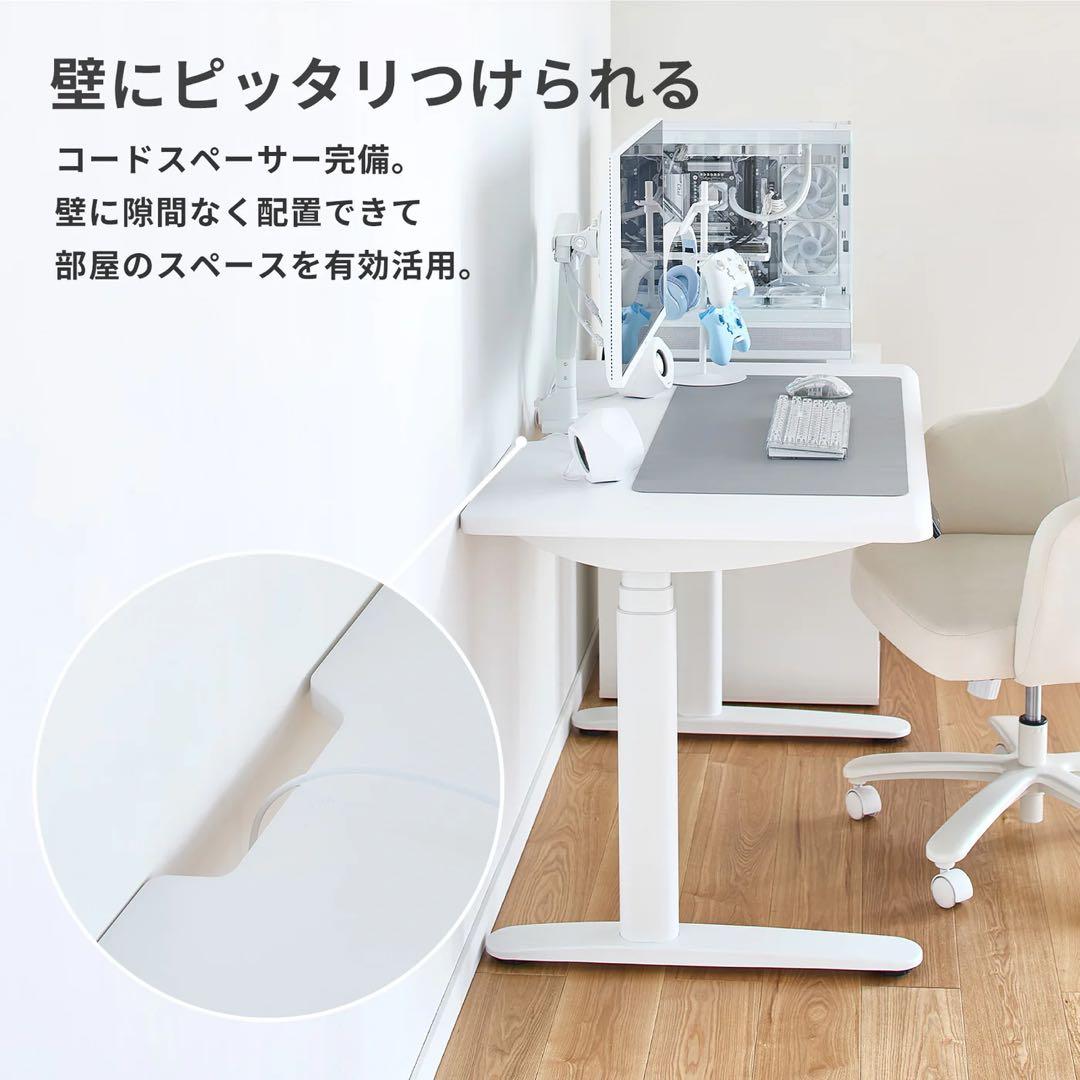 3/8まで値下げ【Pixio】PXDS1200EWH 電動昇降ゲーミングデスク
