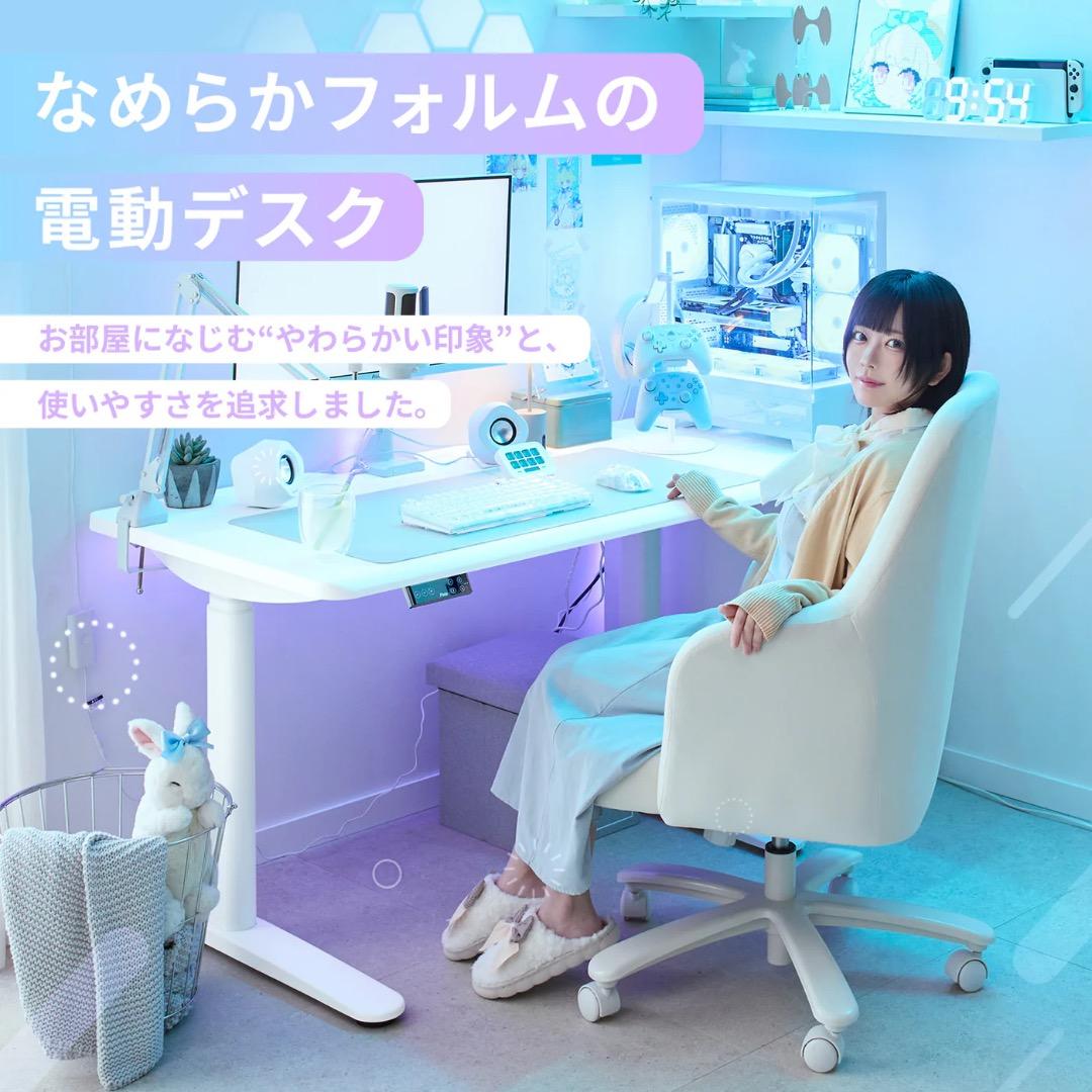 3/8まで値下げ【Pixio】PXDS1200EWH 電動昇降ゲーミングデスク