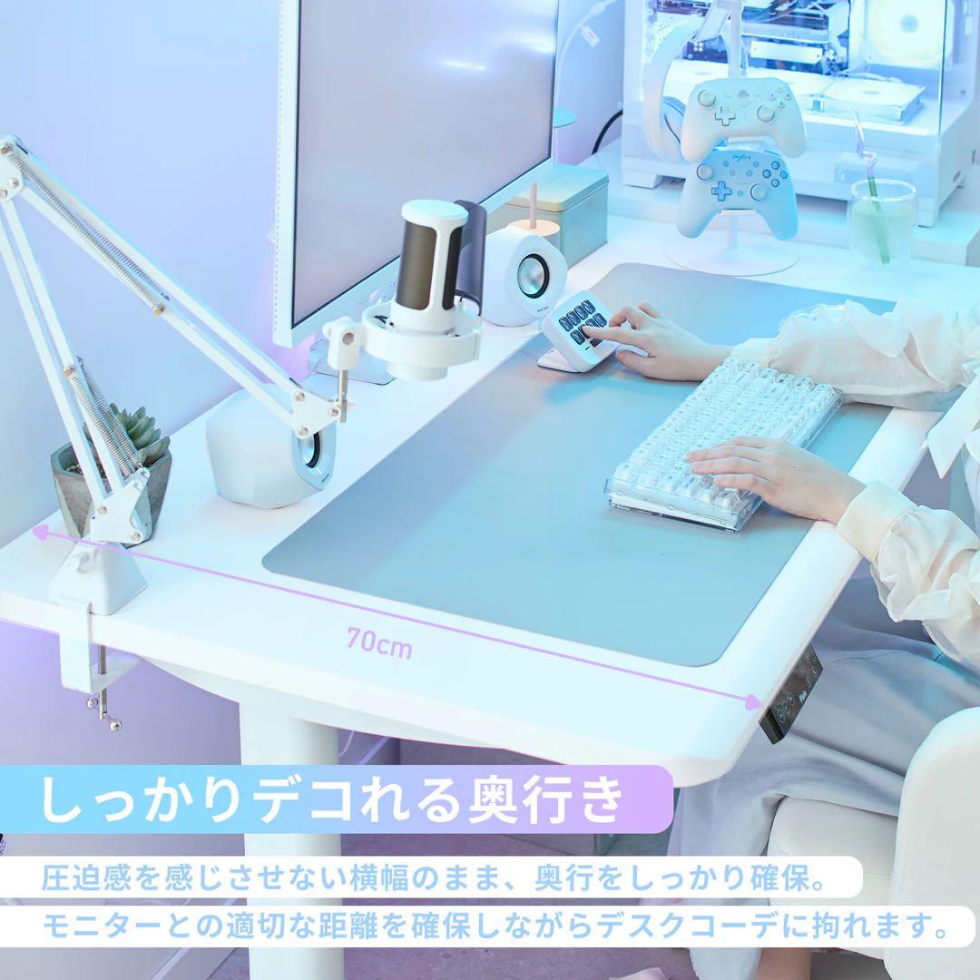 3/8まで値下げ【Pixio】PXDS1200EWH 電動昇降ゲーミングデスク