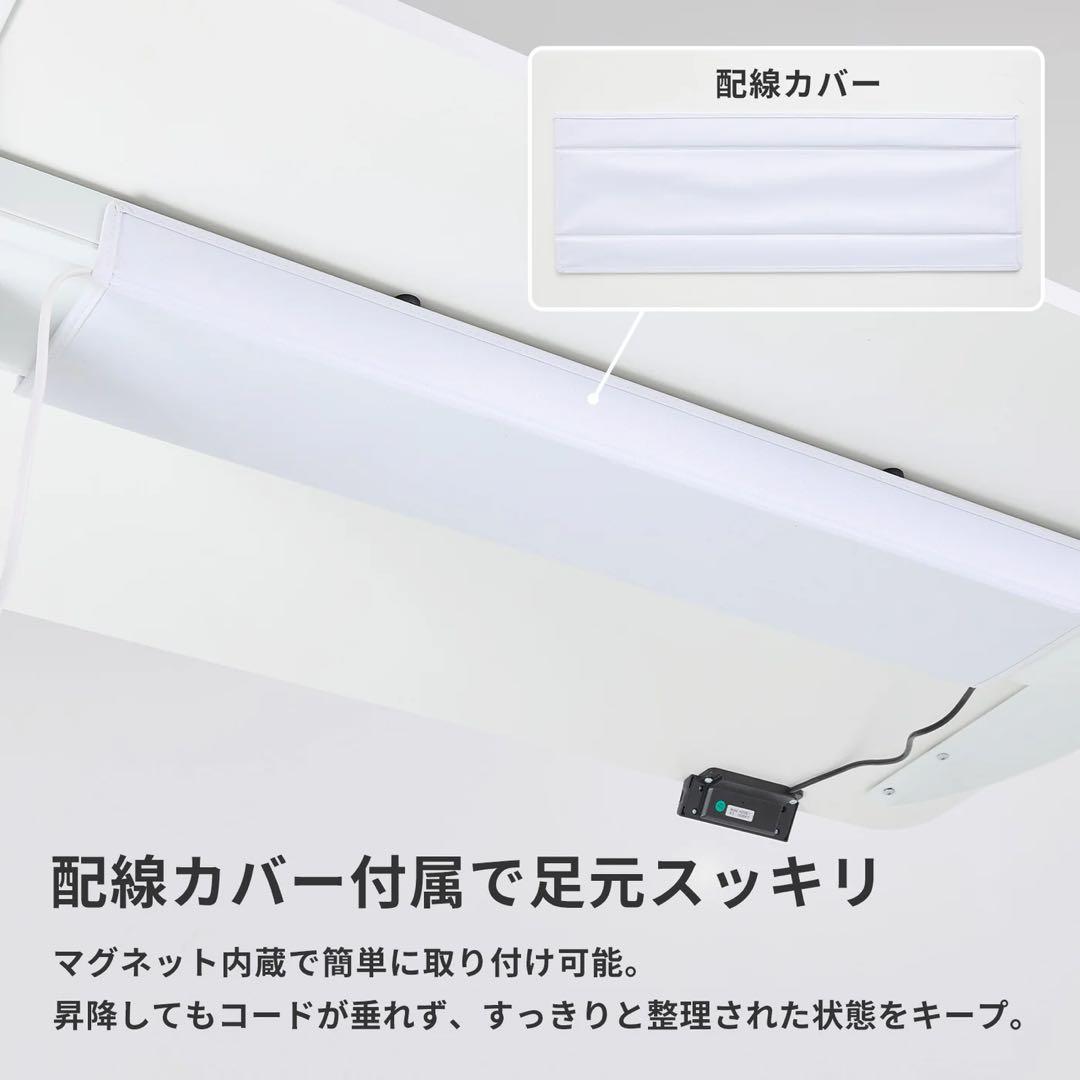 3/8まで値下げ【Pixio】PXDS1200EWH 電動昇降ゲーミングデスク