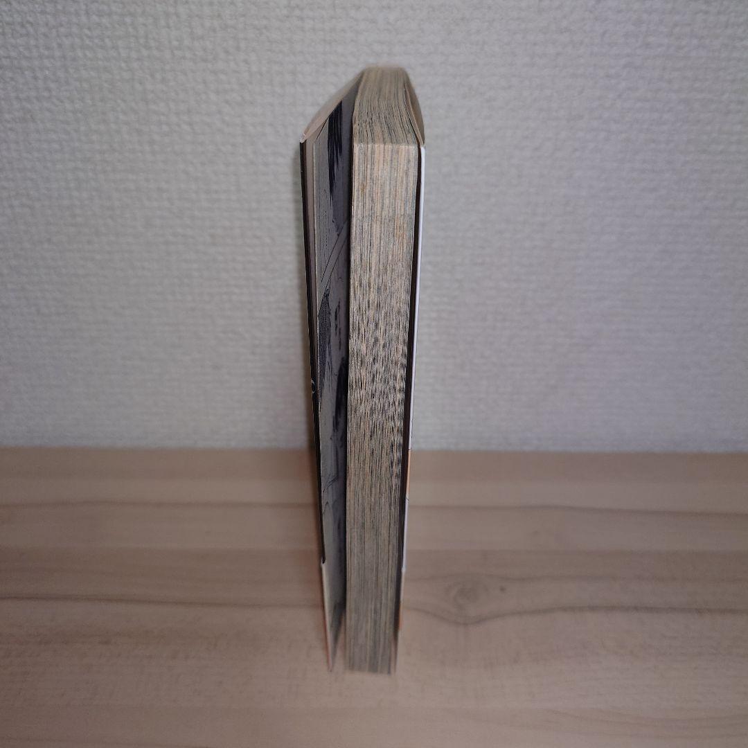 ハイキュー!! 1巻 初版 帯付き