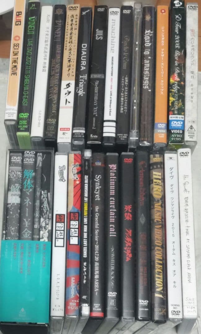 ヴィジュアル系CD·DVD·VIDEO 118枚 まとめ売り