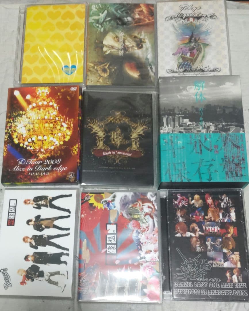 ヴィジュアル系CD·DVD·VIDEO 118枚 まとめ売り