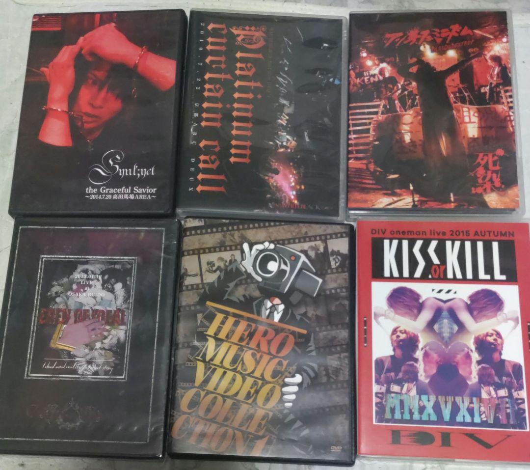 ヴィジュアル系CD·DVD·VIDEO 118枚 まとめ売り