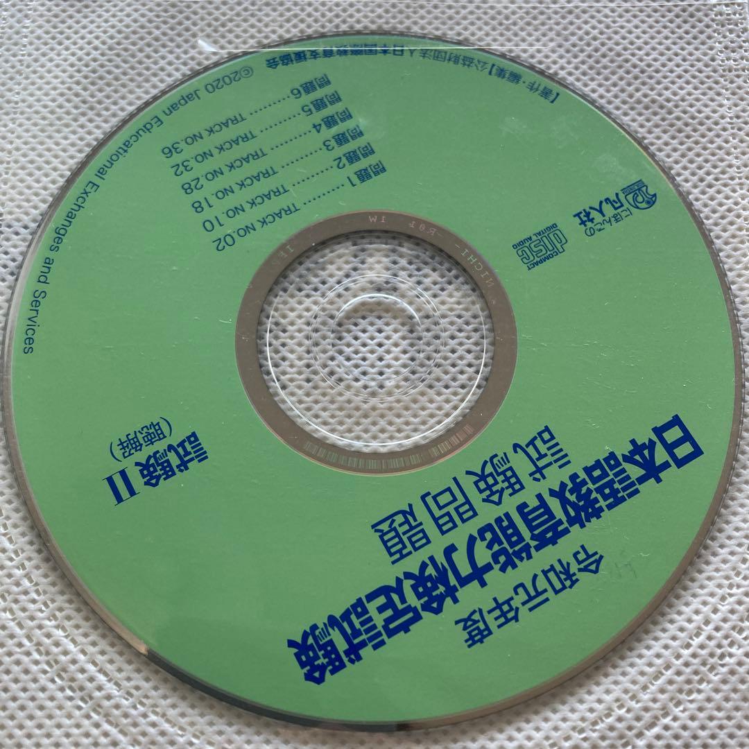 日本語教育能力検定試験問題集セット7冊